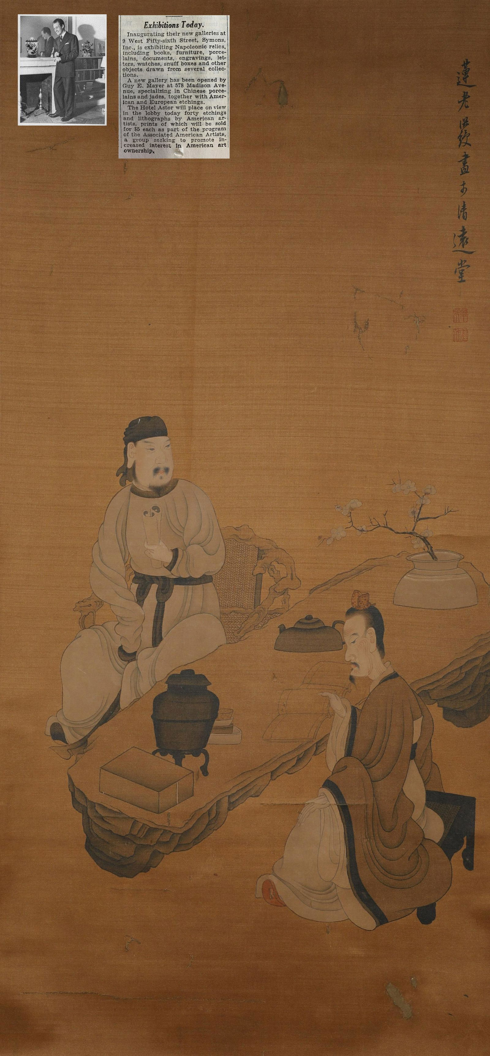Ming Dynasty "Chen Hongshou" Figure Painting: L: 33 5/8 in(85.5cm) W: 15 3/4 in(40cm) Chen Hongshou (1598-1652), formerly romanized as Ch'en Hung-shou, was a Chinese painter of the late Ming dynasty. Chen