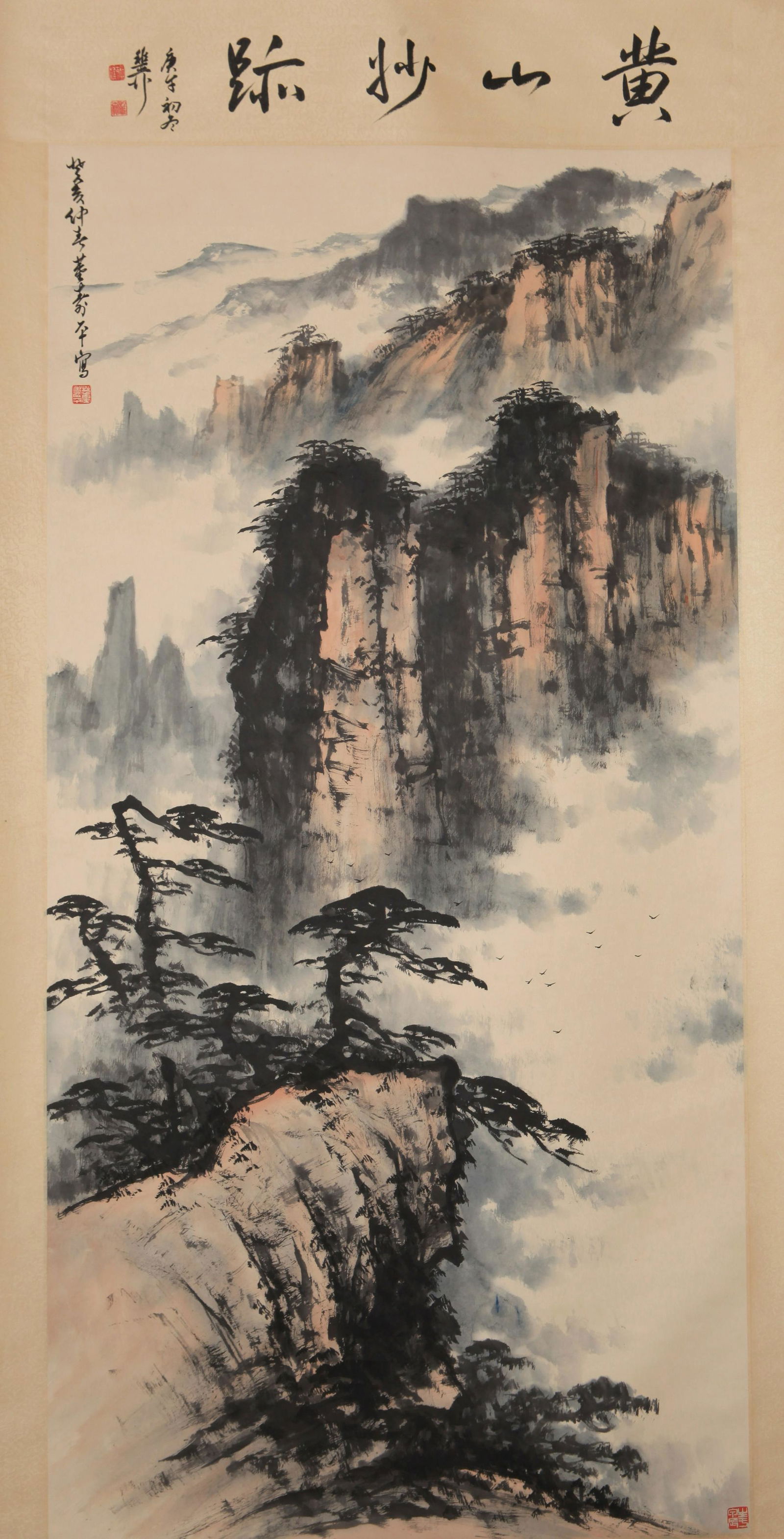 Dong Shouping - Mountain Painting (1 of 7)