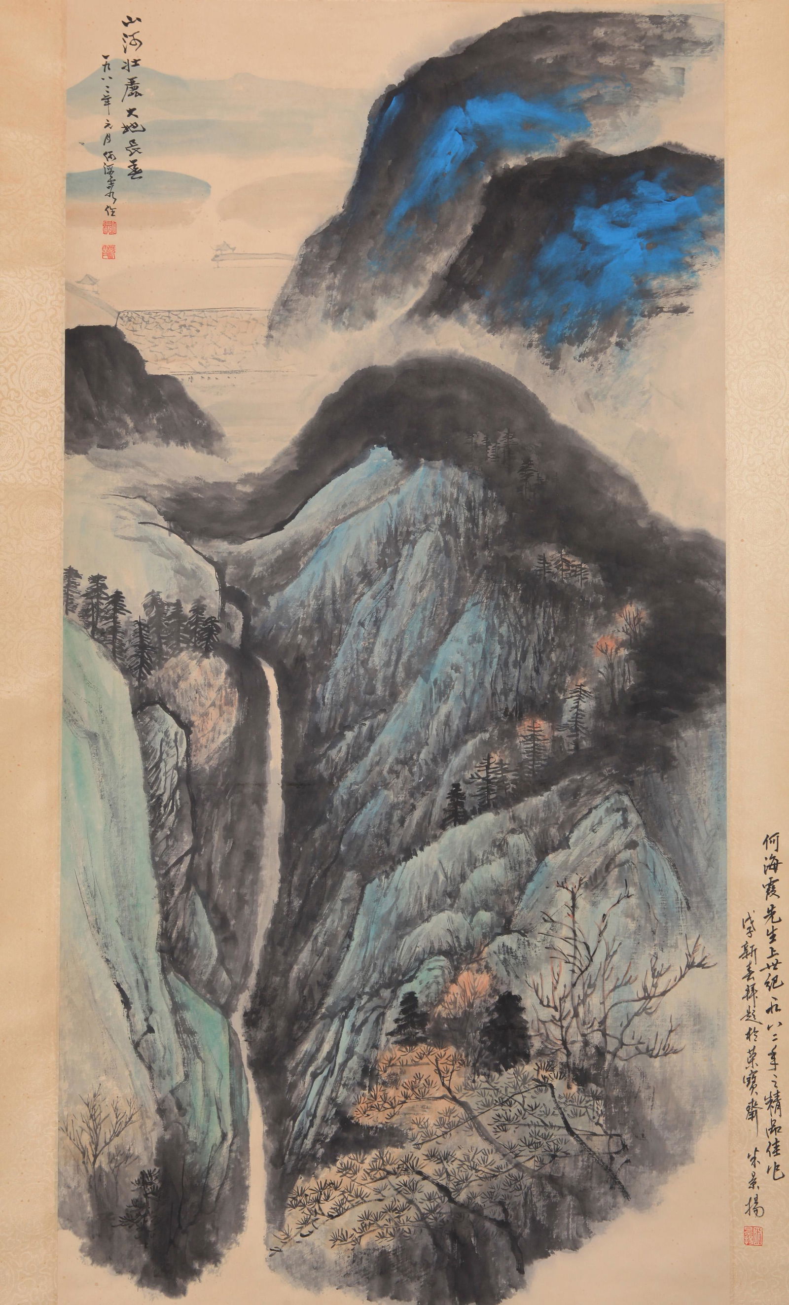 Haixia He - Mountain and River Painting (1 of 9)