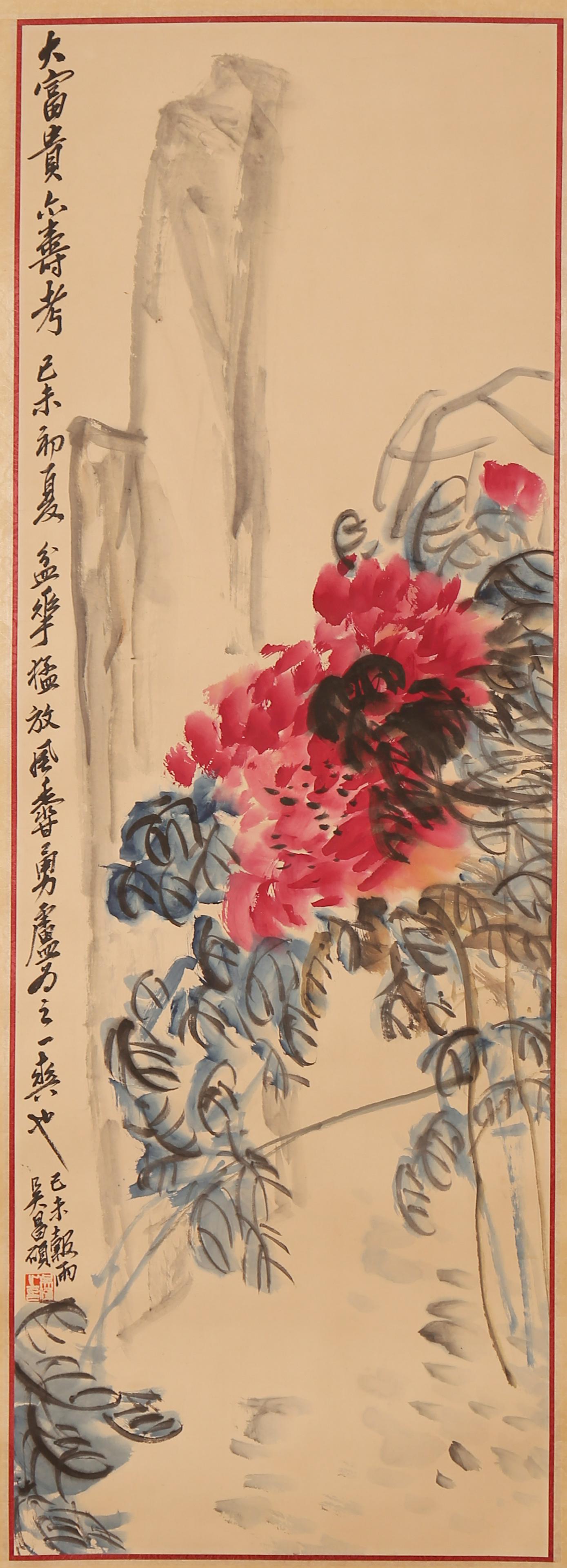 Wu Changshuo - Flower Painting (1 of 7)