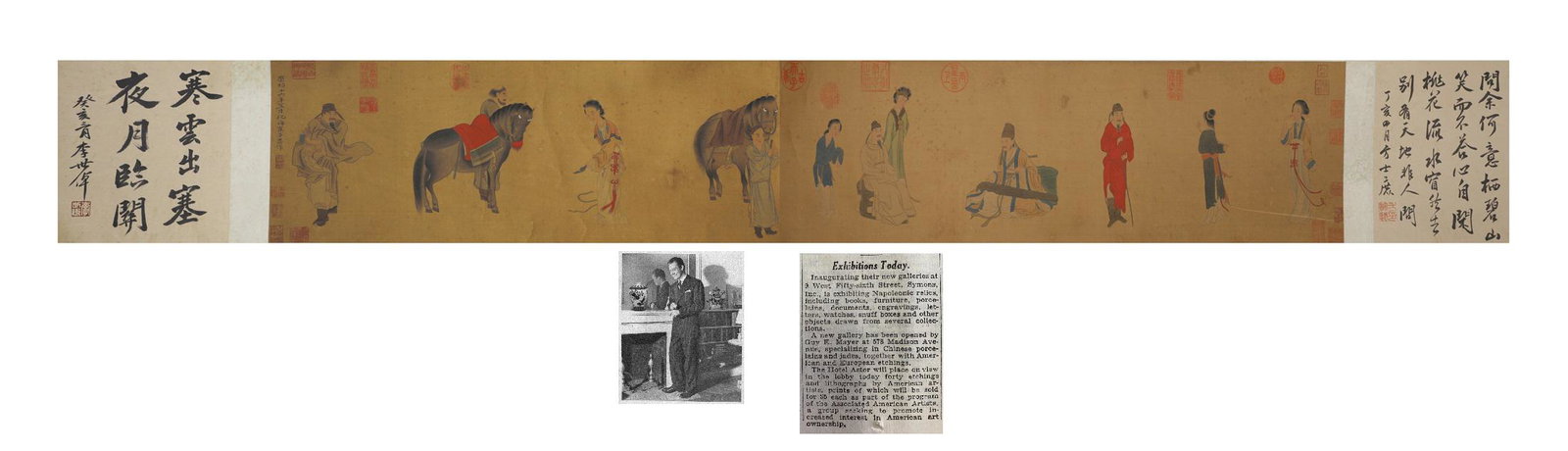 Cui Zizhong - Figure Painting: L: 85 3/8 in(217cm) W: 11 1/4 in(28.5cm) Cui Zizhong was a Chinese painter during the Ming Dynasty. Cui was born in Laiyang in the Shandong province. His style