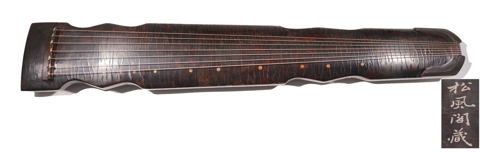 Qing Dynasty - Musical Instrument "Gu Qin": H: 4 in(10cm) L: 48 in(122cm) W: 7 1/2 in(19cm)