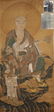 Yuan Dynasty "Anonymous" Arhat Painting
