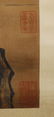 Yuan Dynasty "Anonymous" Arhat Painting - 9