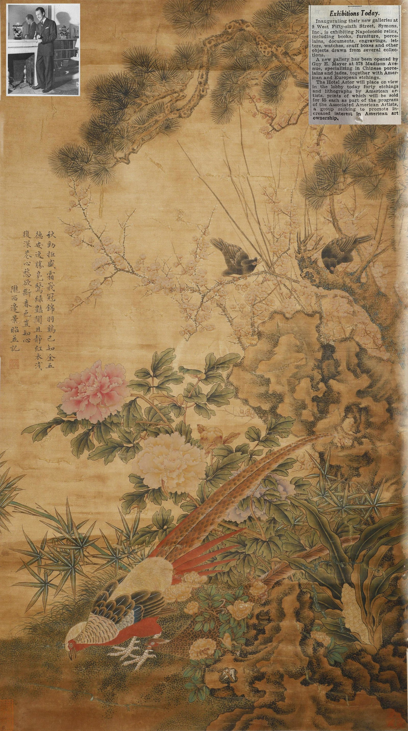 Bian Jingzhao - Flower and Bird Painting (1 of 13)