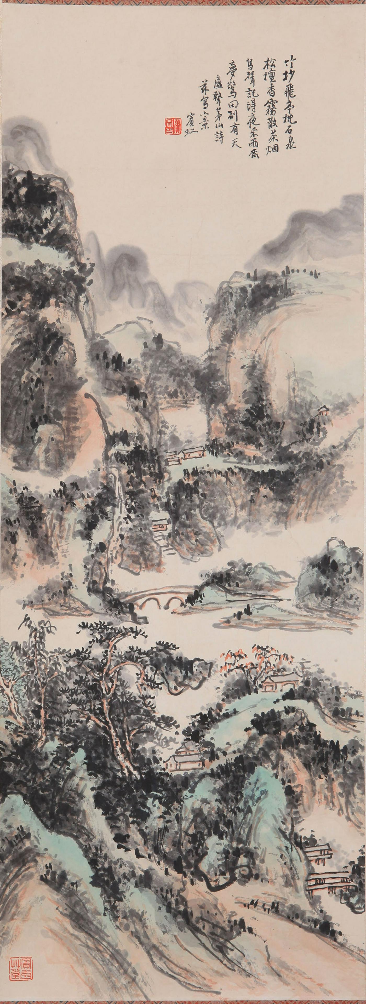 Huang Binhong - Shan Shui Mountain Scenery Painting (1 of 6)