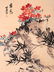 Weiqu Guo - Flower Painting - 10