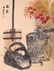 Weiqu Guo - Flower Painting - 12