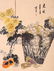 Weiqu Guo - Flower Painting - 3