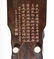Qing Dynasty - Musical Instrument "Gu Qin" - 5
