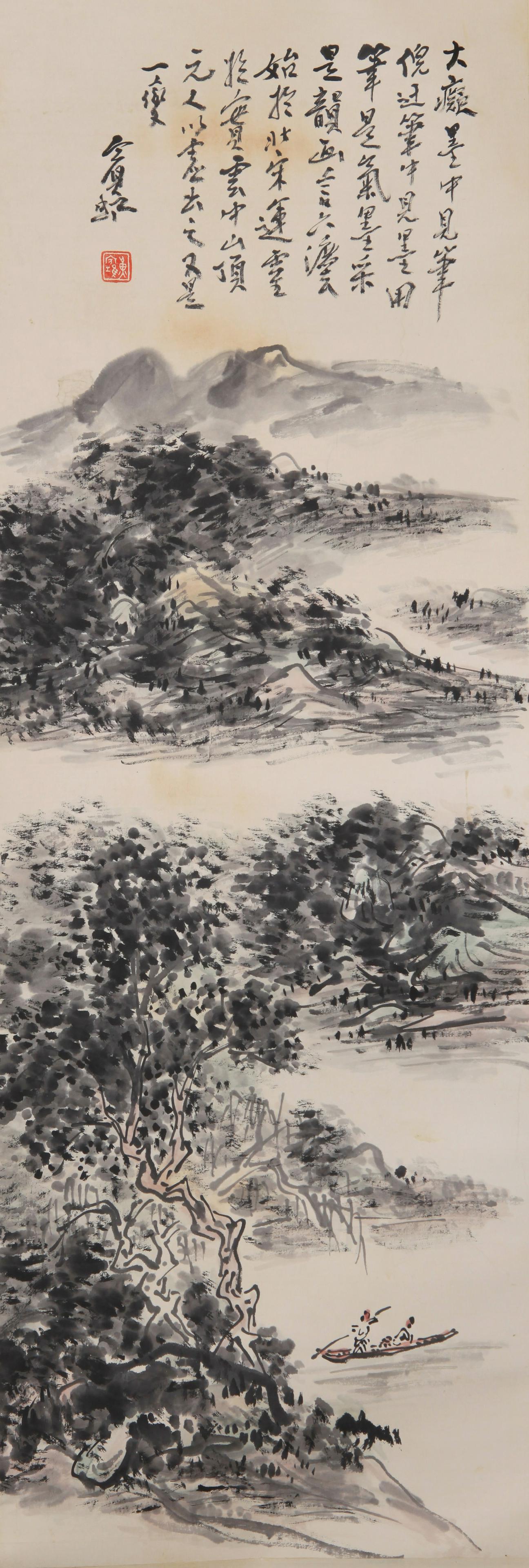 Huang Binhong - Shan Shui Mountain Scenery Painting (1 of 6)