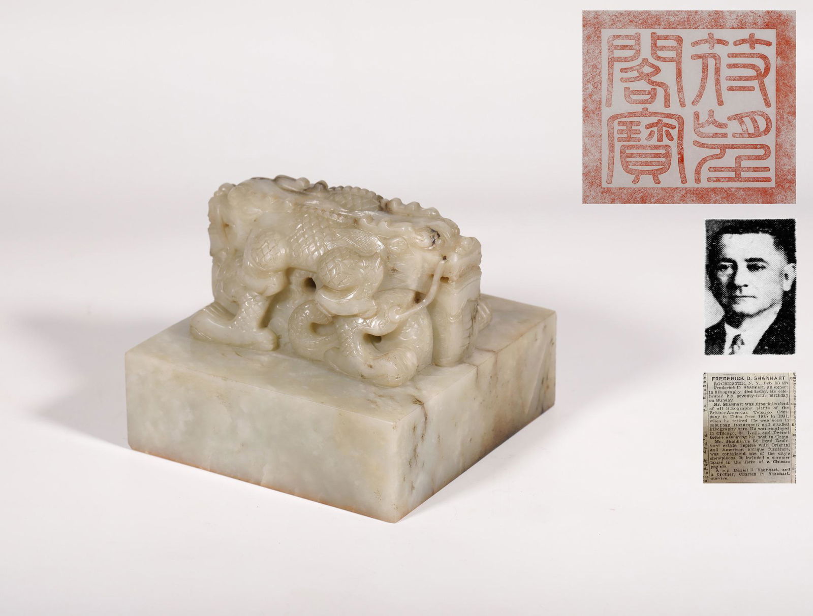 Dragon Shape Hetian Jade Seal (1 of 10)