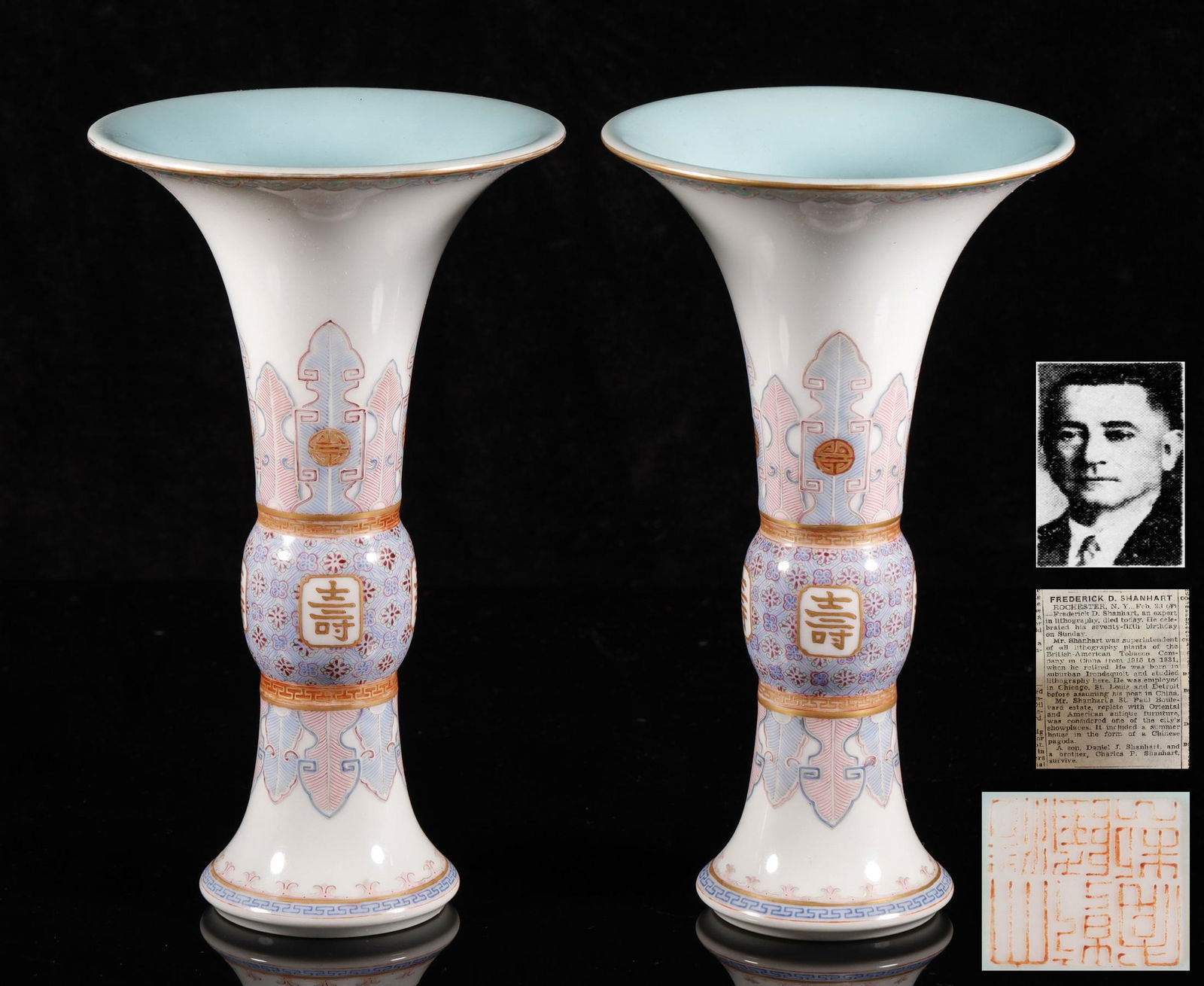 "Qing Qianlong" Pair of Colored Vase (1 of 10)