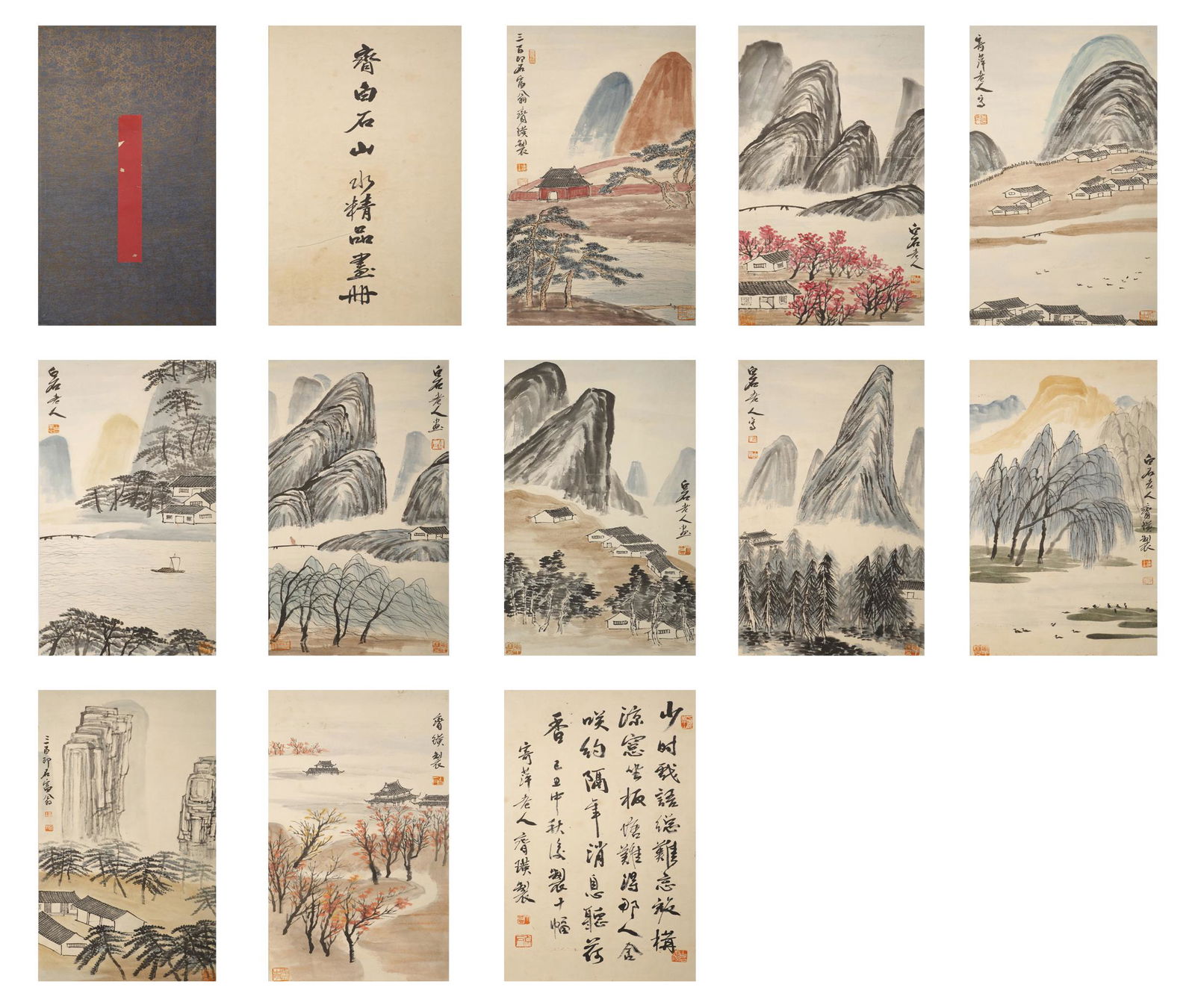Qi Baishi "Shang Shui" Painting: L: 26 1/2 in(67.3cm) W: 13 3/8 in(34cm)