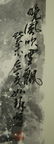 Cui Ruzuo Flower Bird Painting - 6