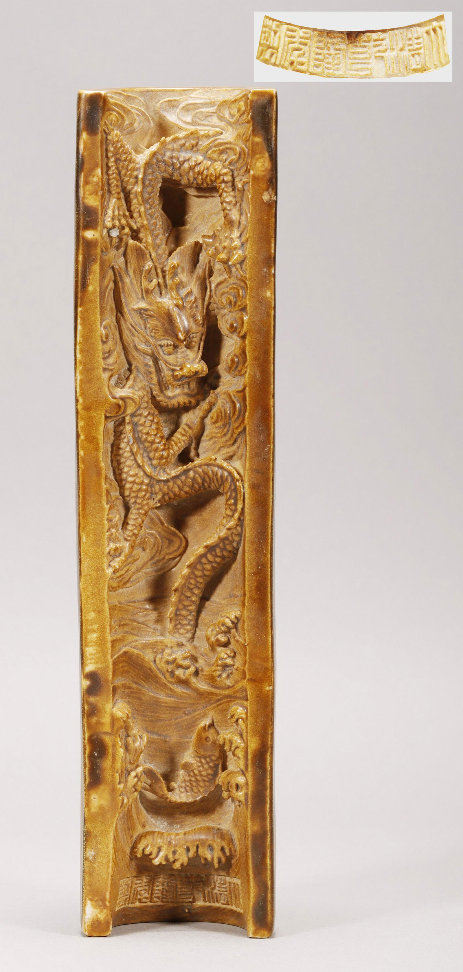Qing Dynasty "Qianlong" Dragon Pattern Arm Rest (1 of 8)
