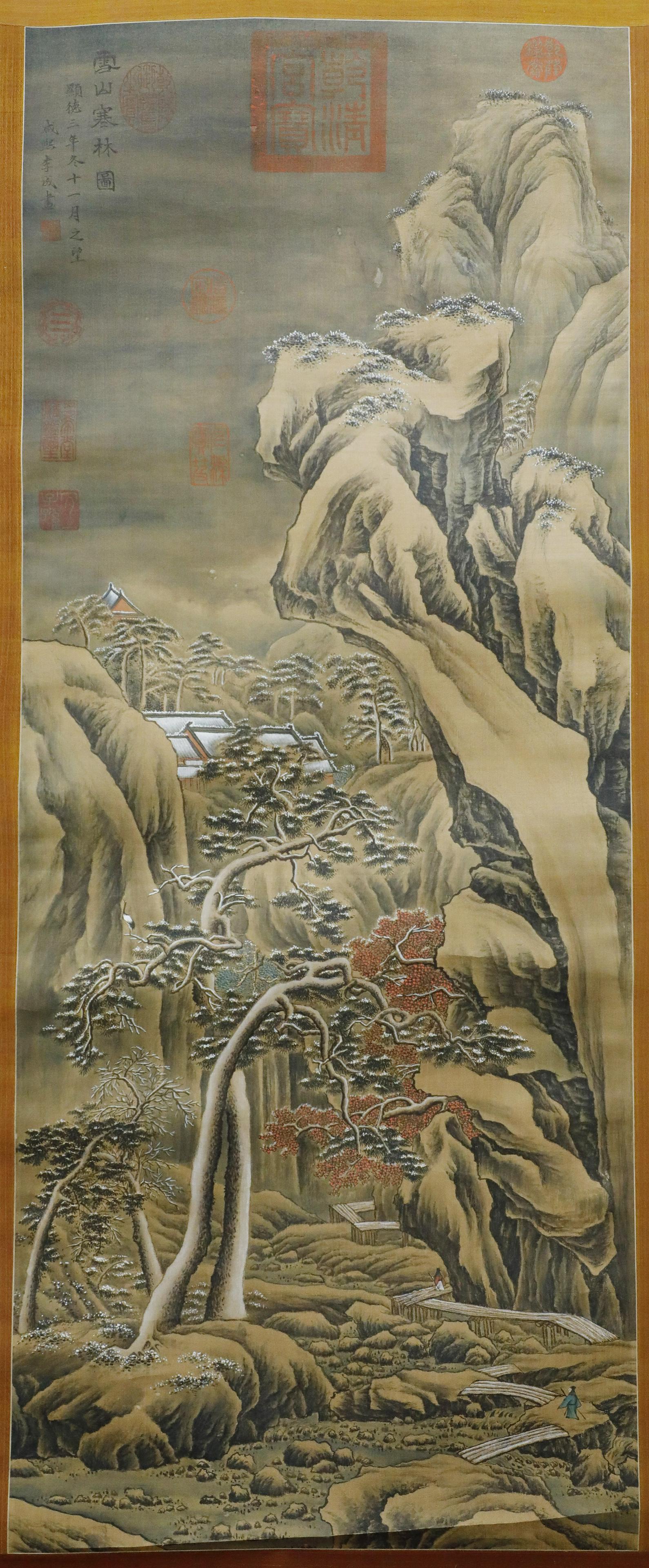 Five Dynasties "Li Cheng" Mountain Painting (1 of 6)