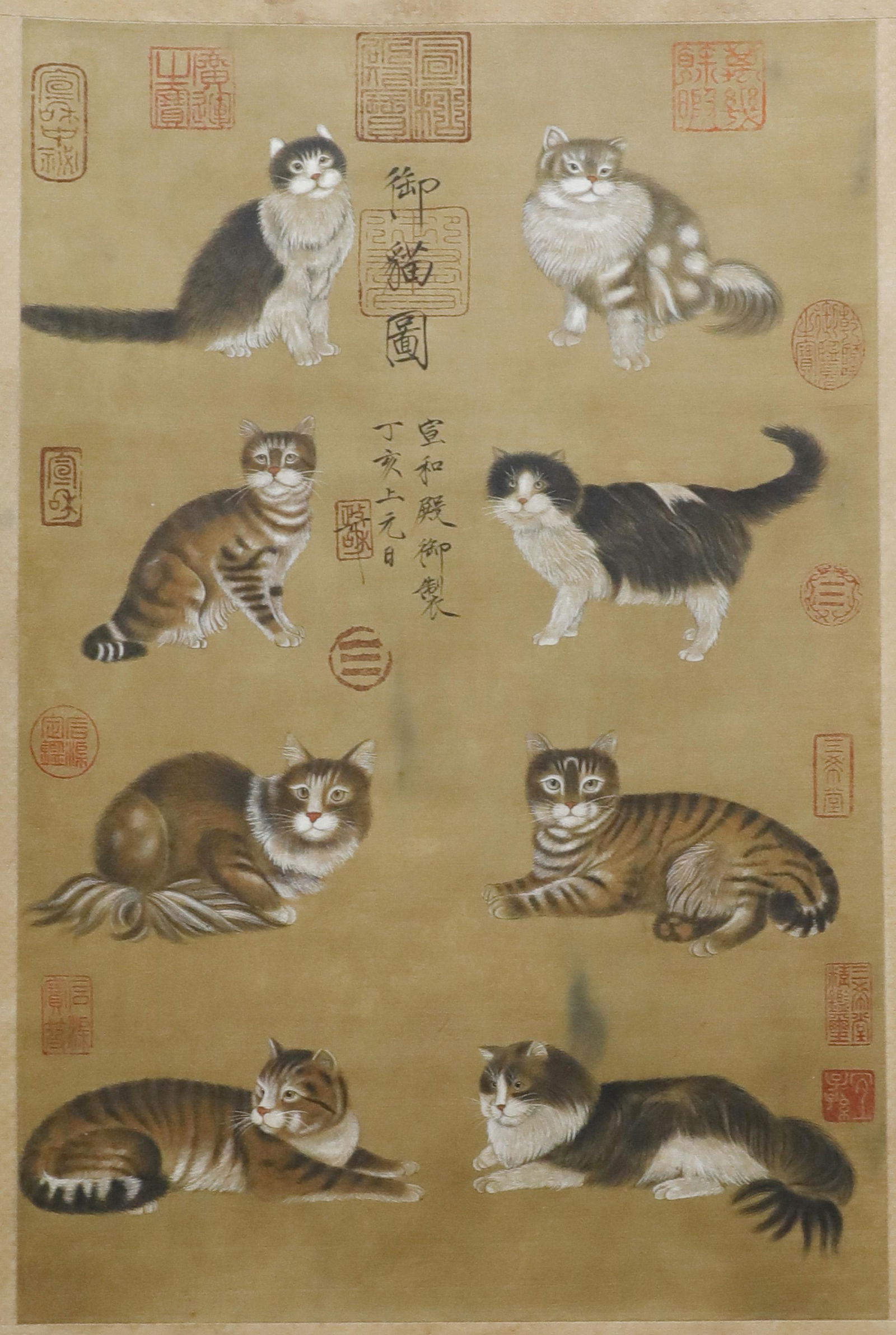 Song Dynasty - "Emperor Huizong of Song" Cat Painting (1 of 6)