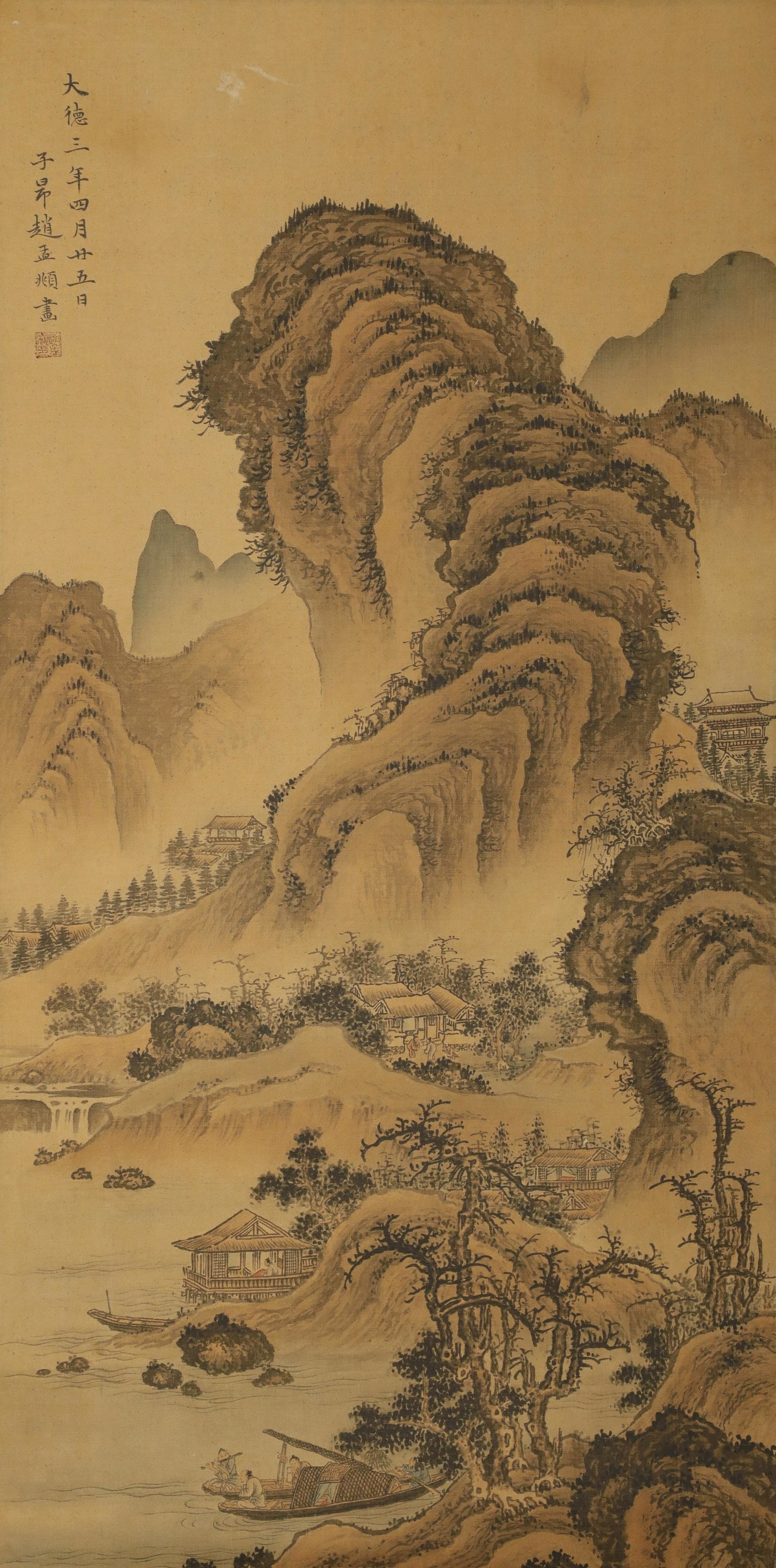 Yuan Dynasty - "Zhao Mengfu" Shanshui Painting: L: 27 3/4 in(70.5cm) W: 14 in(35.5cm)