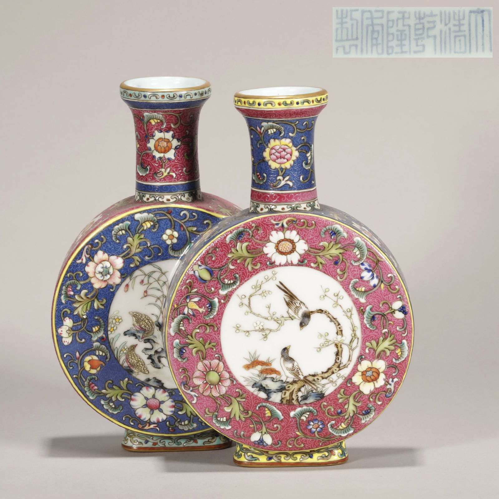 Qing "Qianlong" Colored and Patterned Enamel Vase (1 of 8)