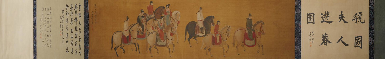 Ming Dynasty -"Tang Yin" Figure Painting: L: 118 1/8 in(300cm) W: 15 3/4 in(40cm)