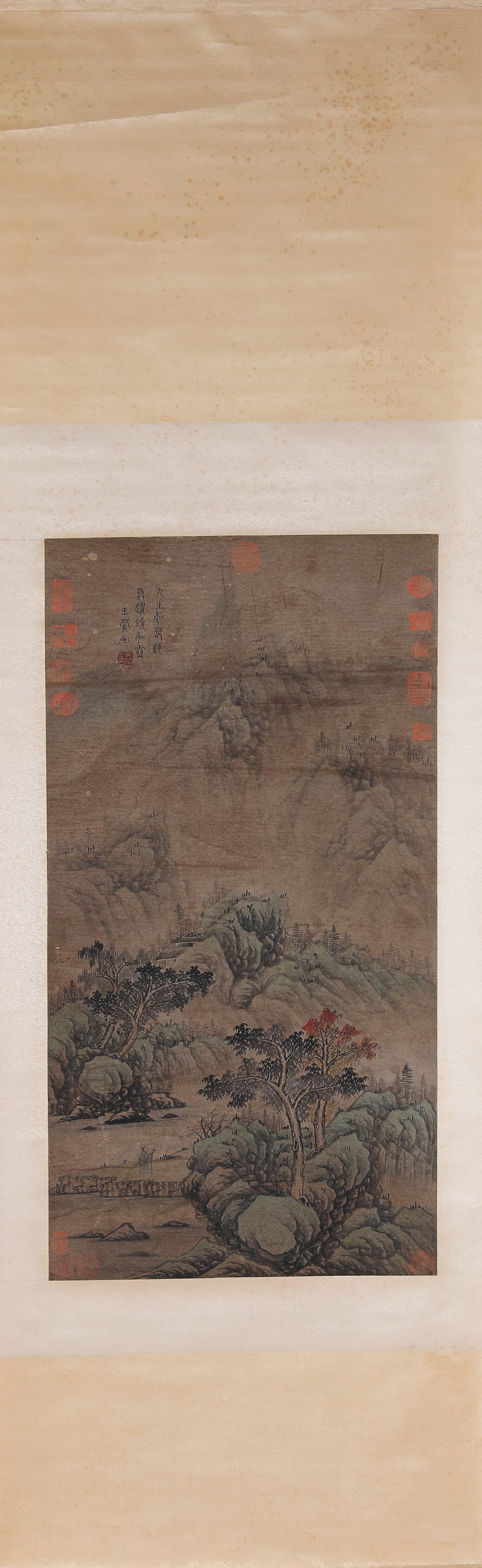 "Wang Meng" Shanshui Painting: L:38 2/9in(97cm)W:17 5/7in(45cm)