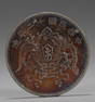 Ancient Chinese silver dollar