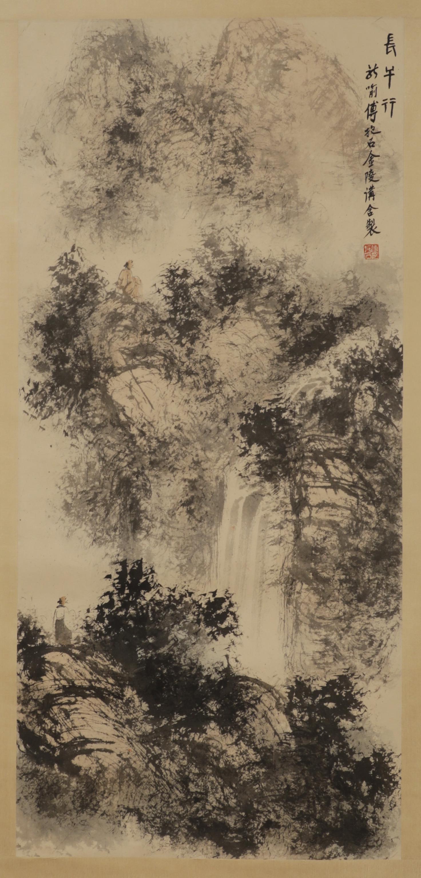Fu Baoshi landscape paper vertical axis (1 of 6)