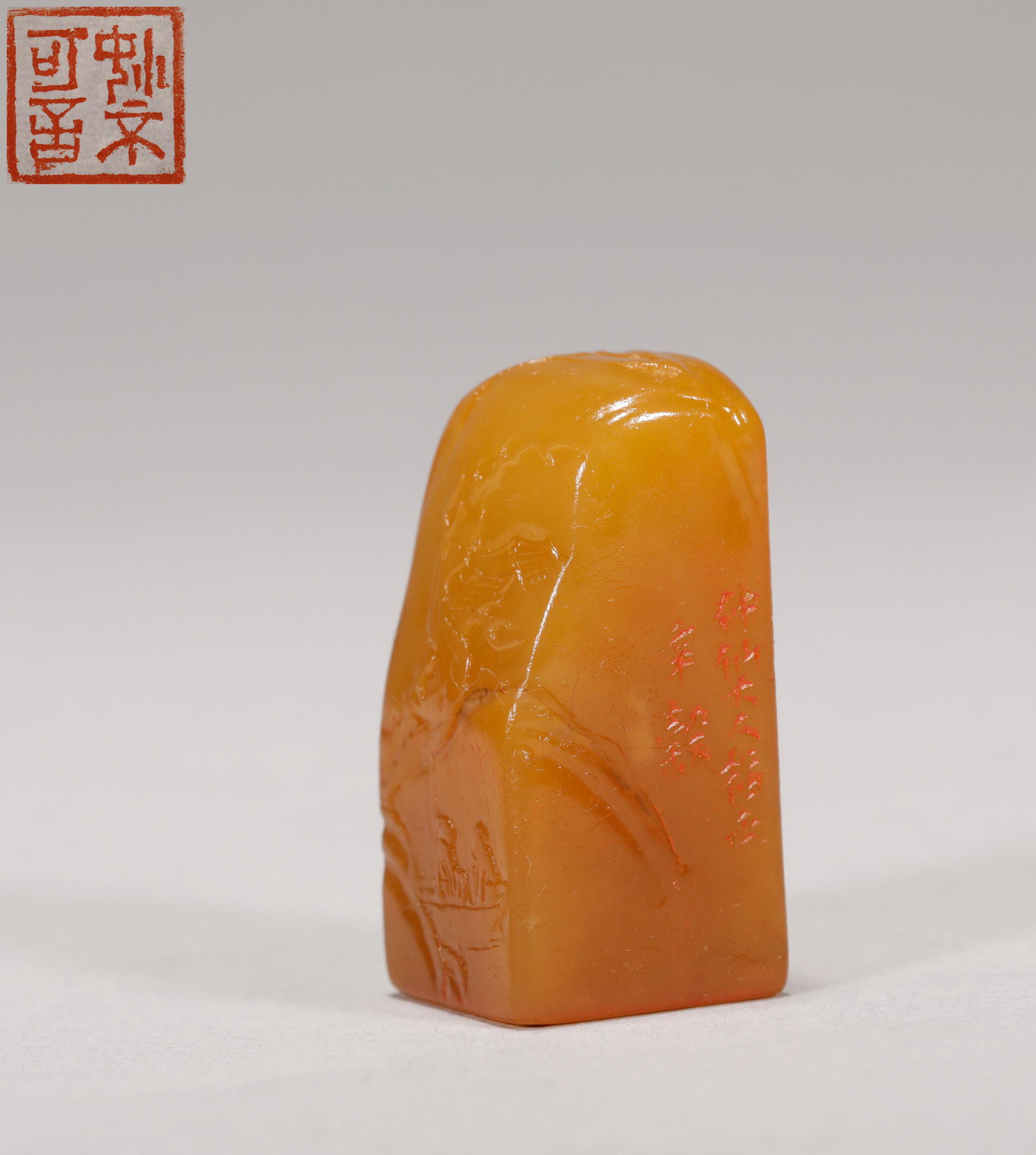 Field yellow seal of qing Dynasty (1 of 6)