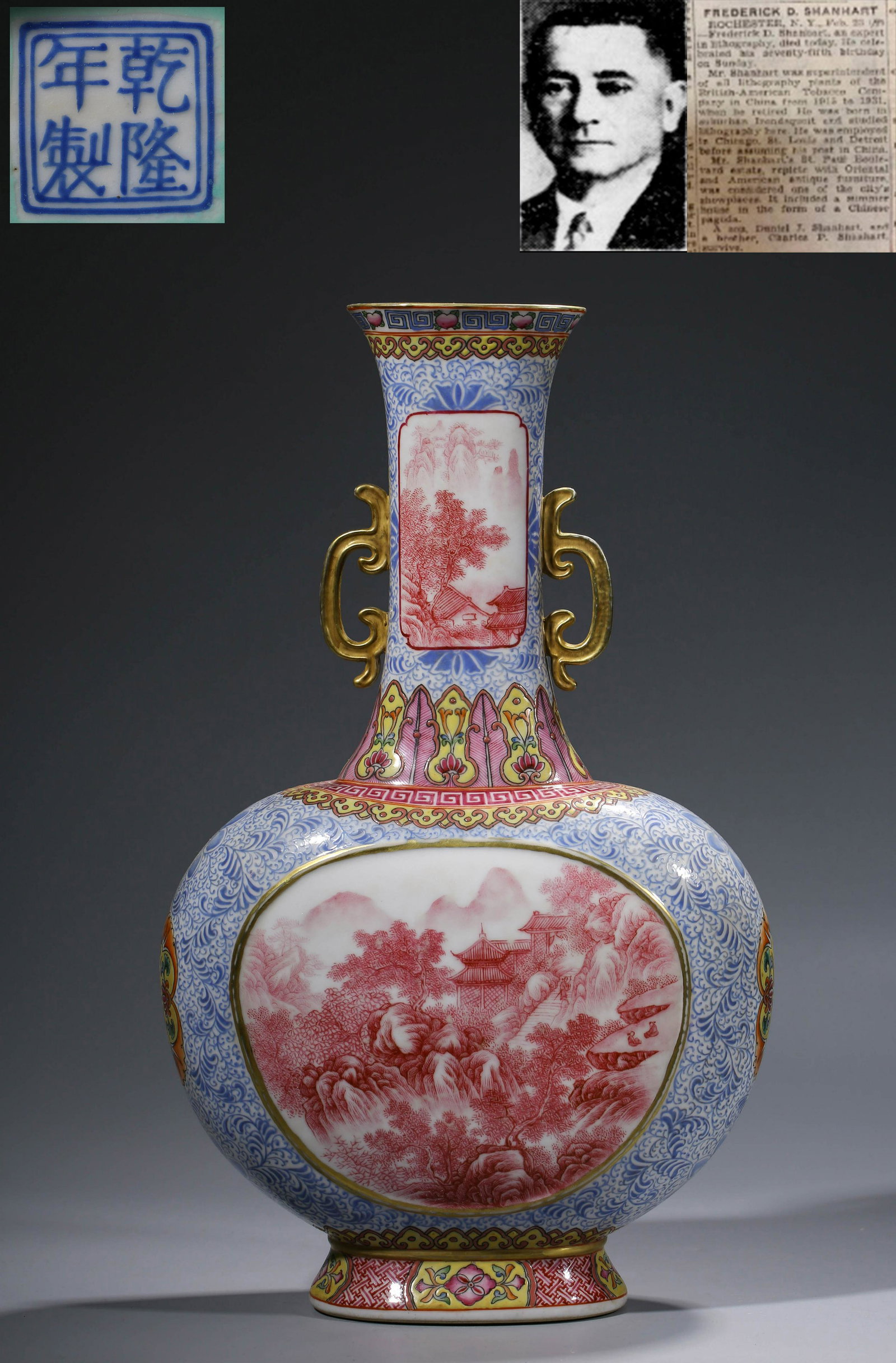 "Qianlong year" alum red landscape longevity double ear flat bottle (1 of 8)