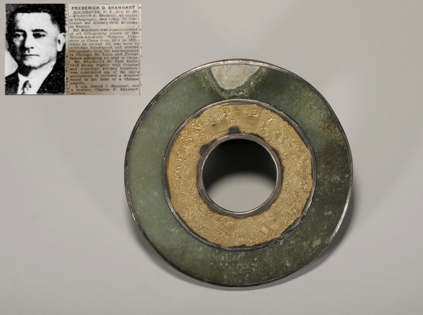 Qing dynasty "ancient Emperor royal play" old Tibetan jade (1 of 6)