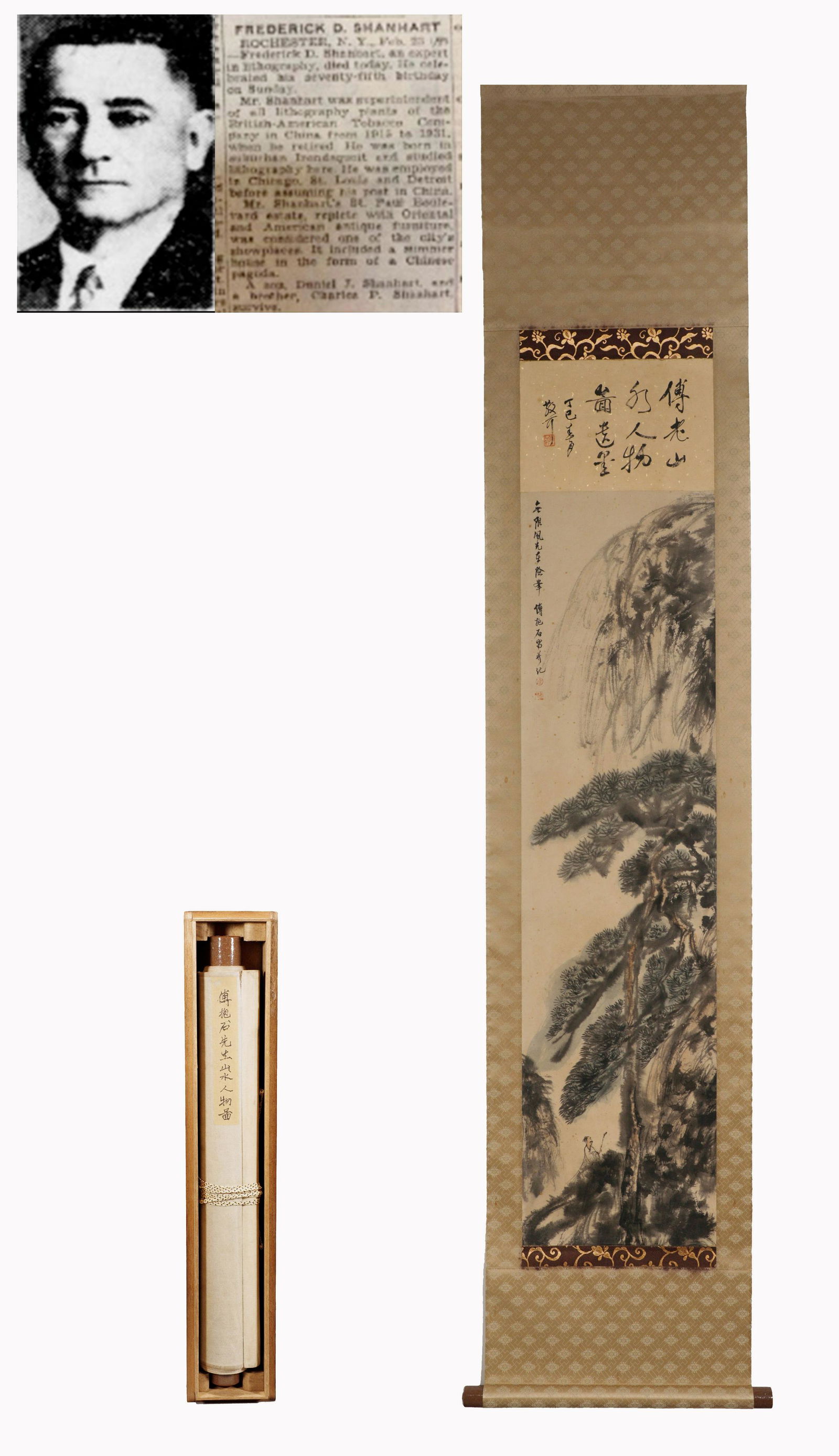 Fu Baoshi landscape figures vertical axis on paper (1 of 7)