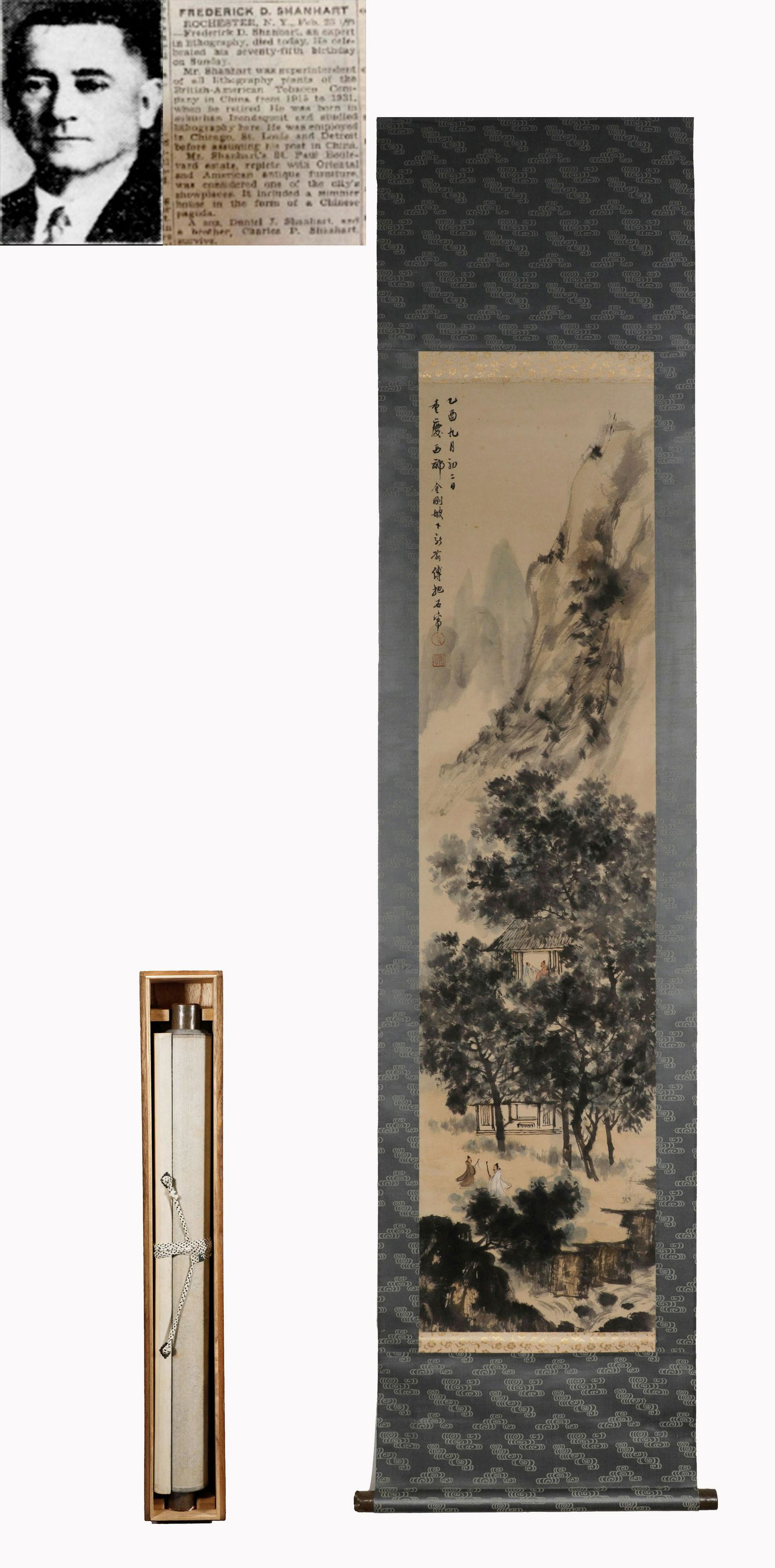 Fu Baoshi Diamond Po paper vertical axis (1 of 7)