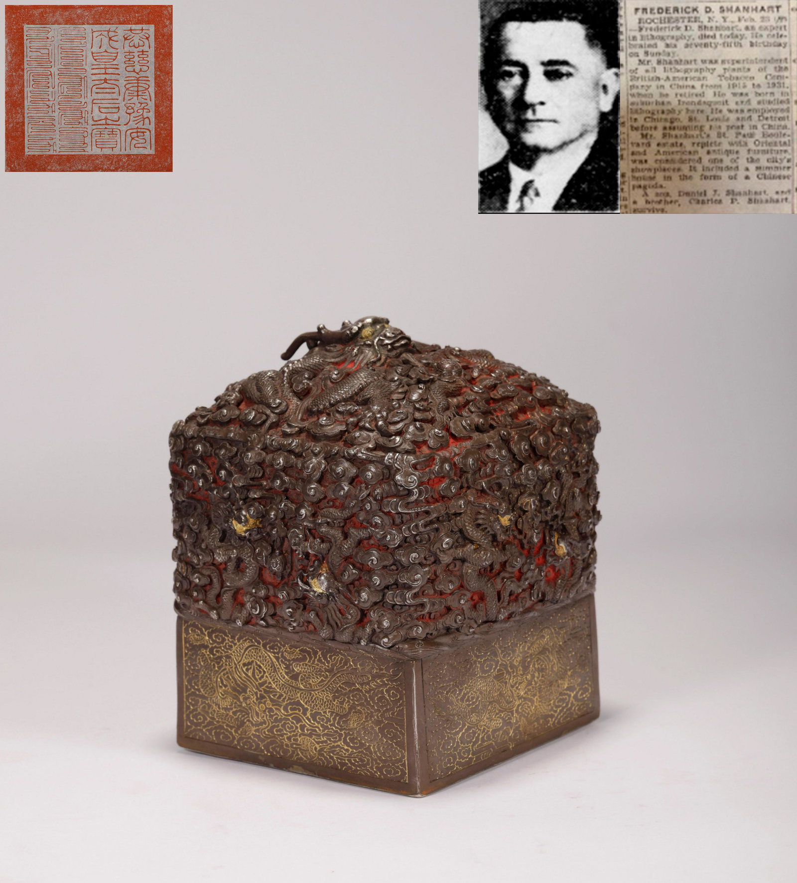 Silver gilt dragon button printed in qing Dynasty (1 of 9)