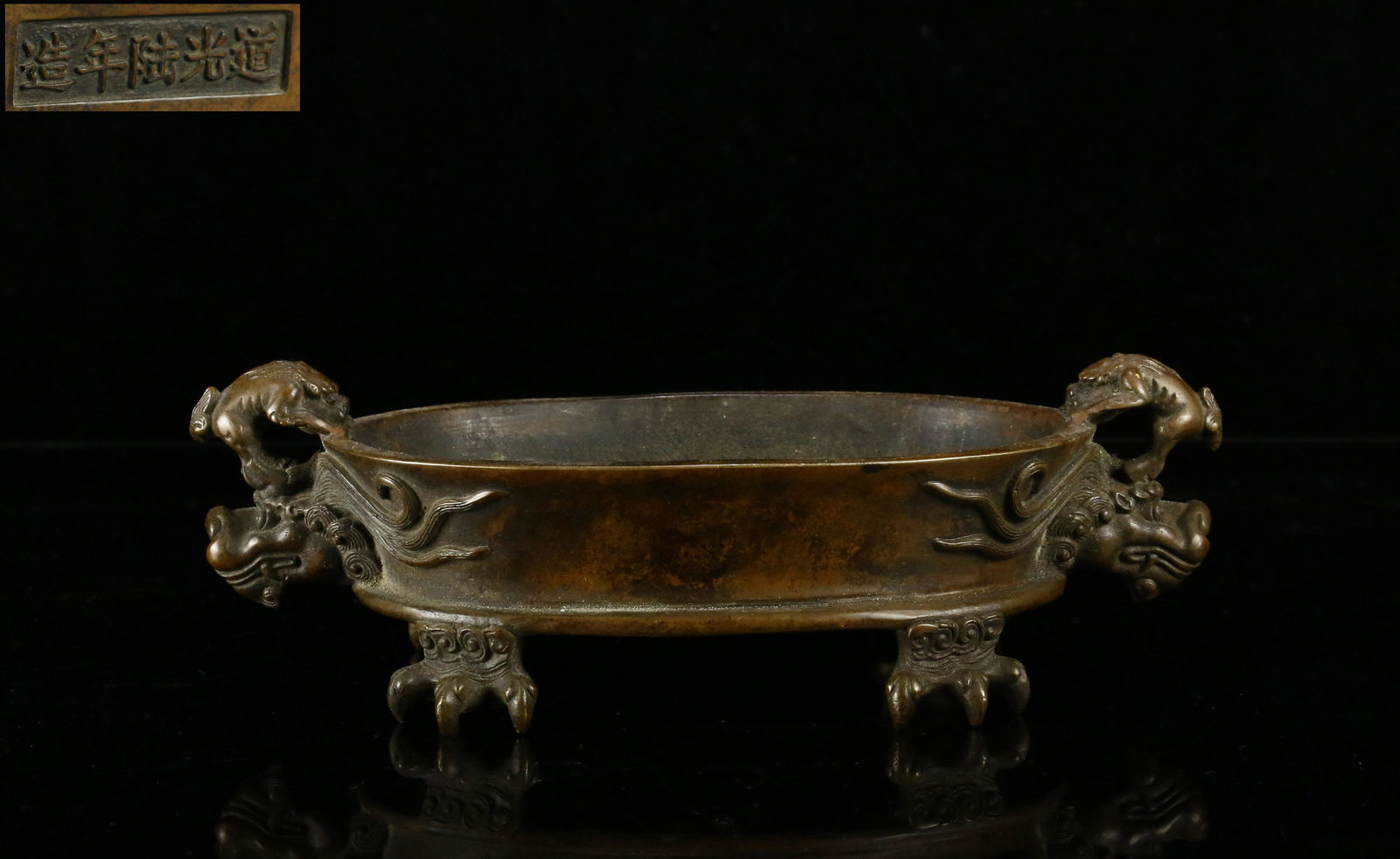 Refined copper double dragon ear furnace (1 of 7)