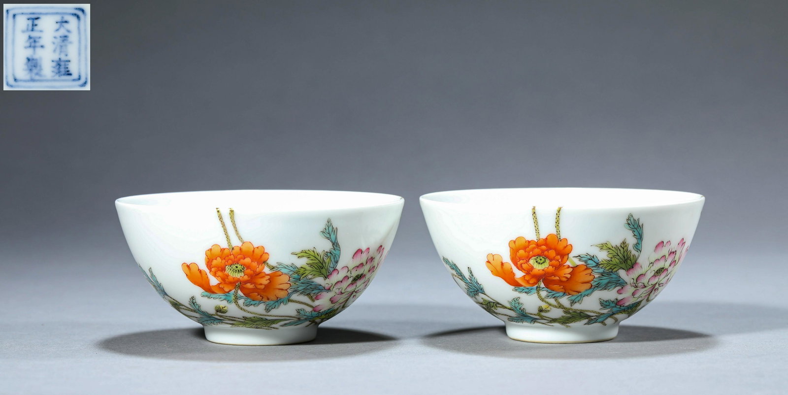 "Qing Yongzheng year" pastel branch rich peony small bowl a pair (1 of 9)