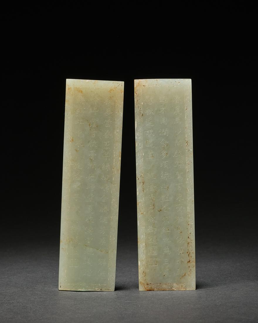 A pair of 'Qianlong poem' jade paperweights ,Qing dynasy (1 of 7)