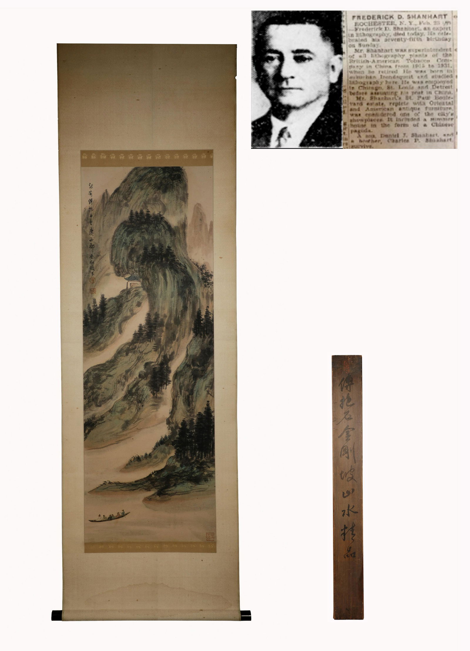 Fu Baoshi Diamond Po paper vertical axis (1 of 8)