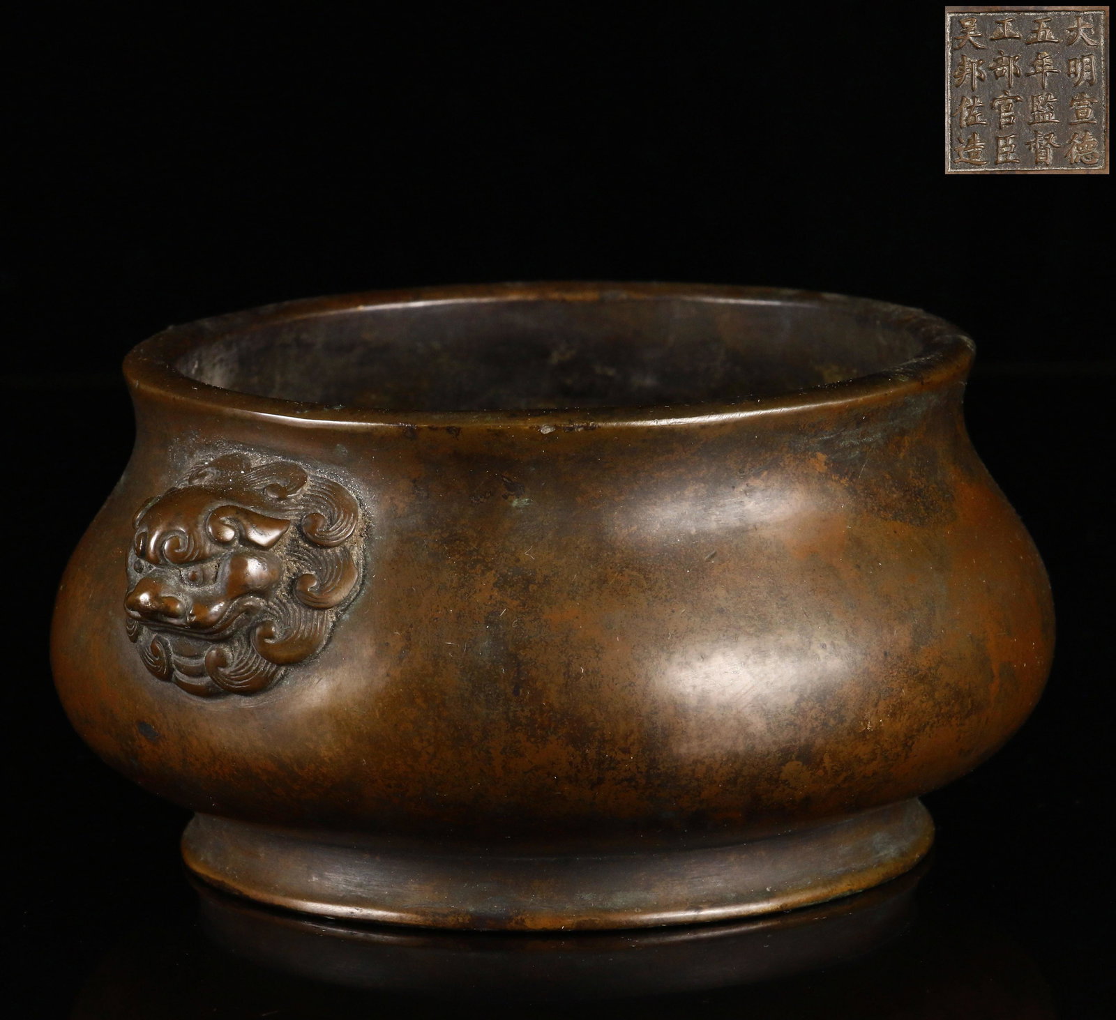 Refined copper lion ear furnace (1 of 5)