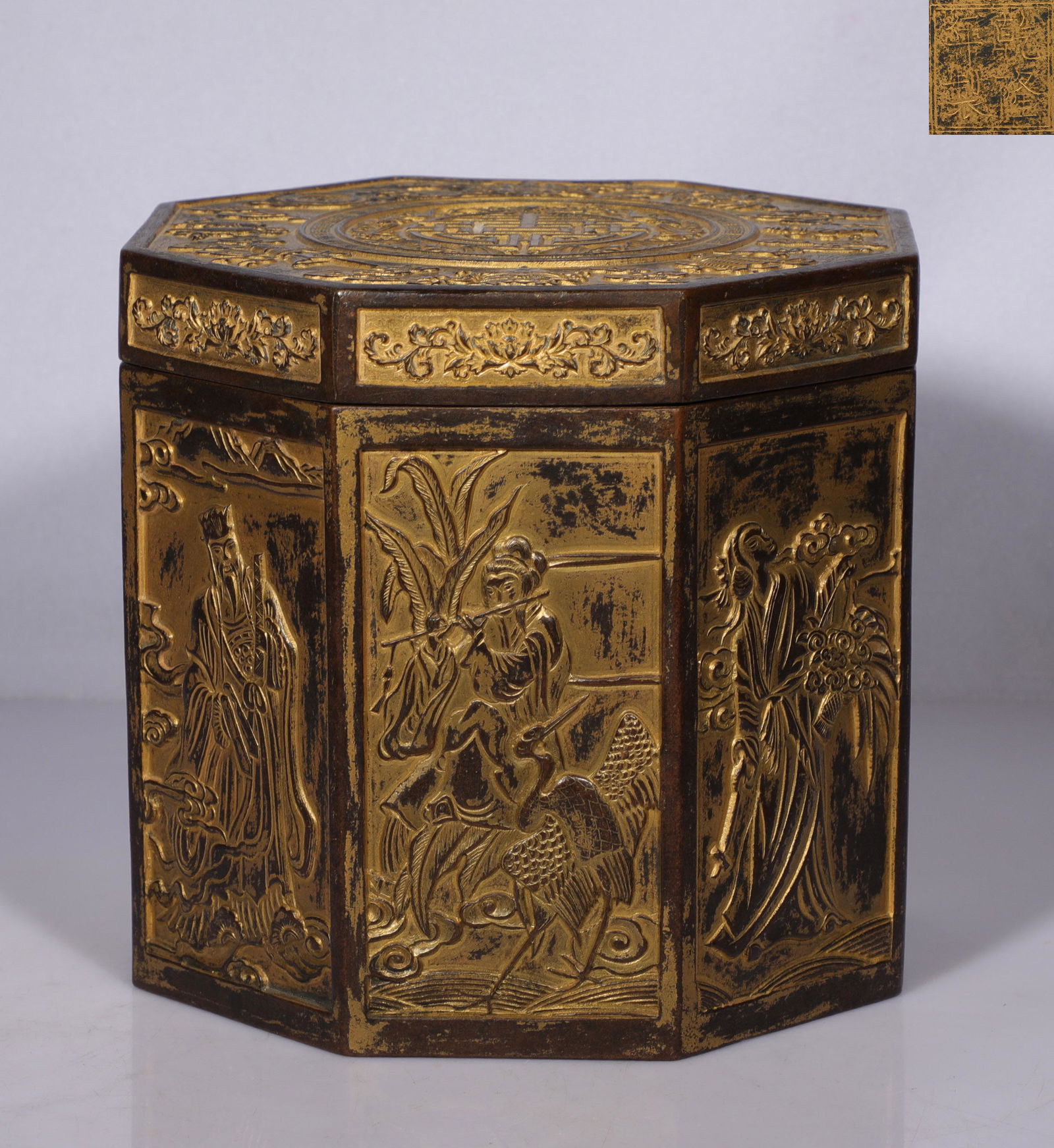 Qing dynasty gilt bronze eight treasures and eight imens tea box (1 of 6)