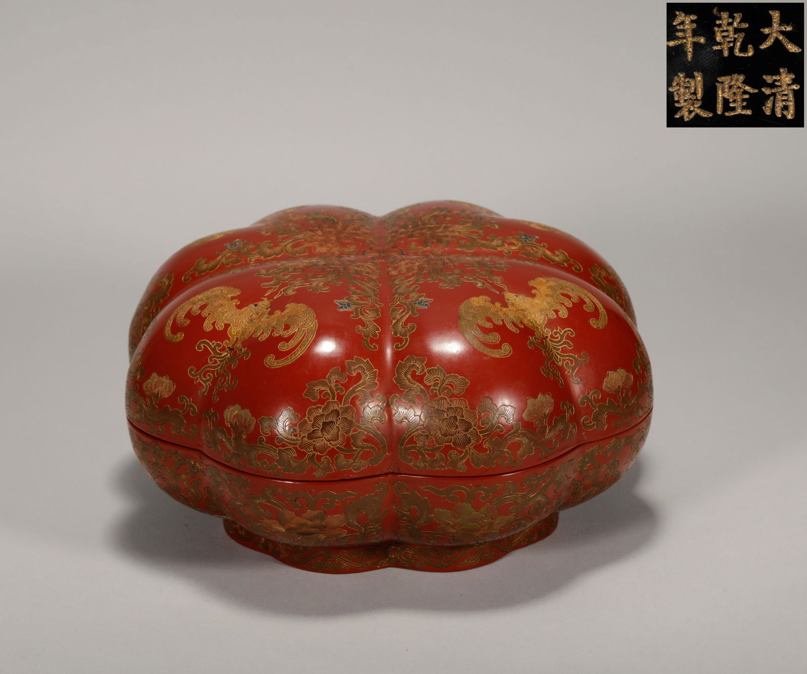 Lacquer-carved box with longevity pattern in qing Dynasty (1 of 7)