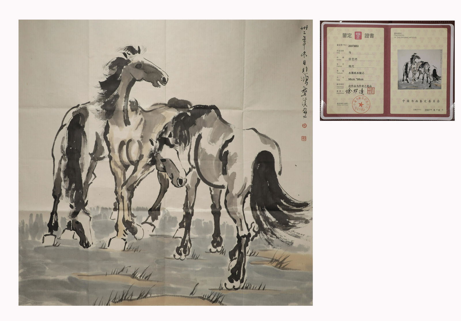 Xu Beihong horse paper mirror heart (1 of 8)