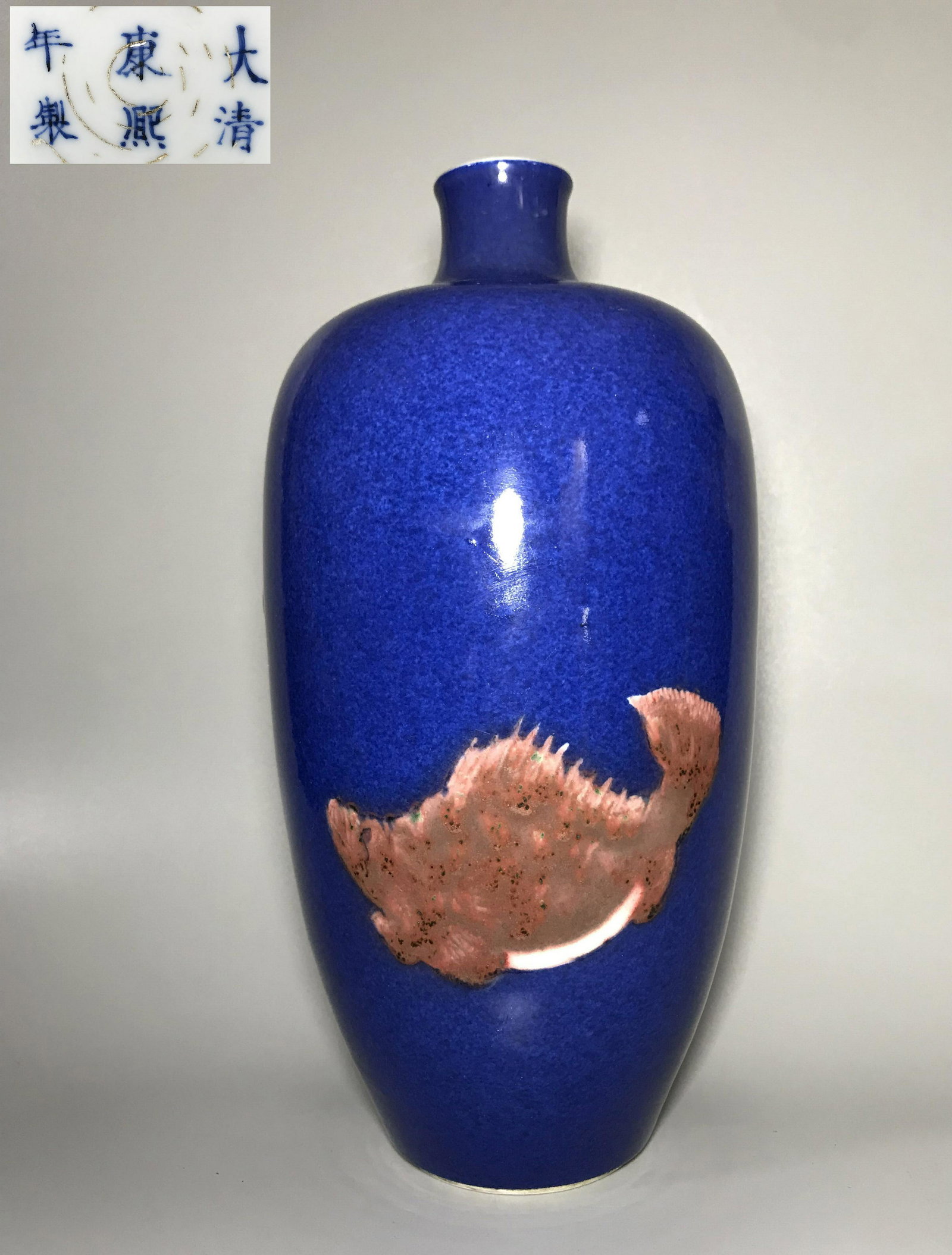 "Qing Dynasty Kangxi year" blue glaze plum bottle (1 of 8)