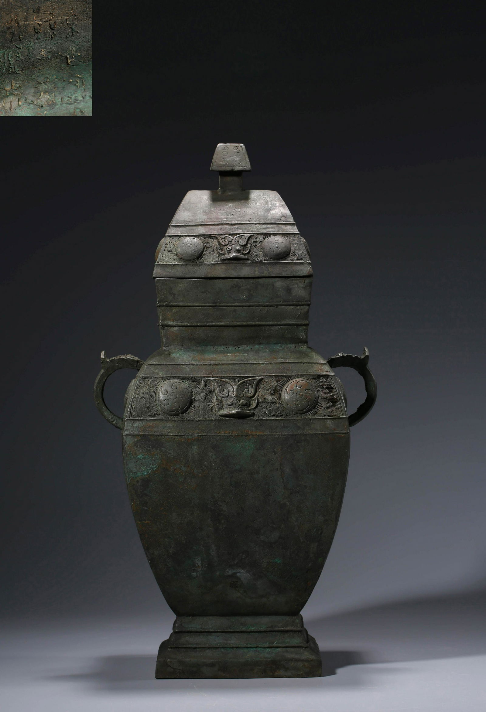 Bronze fang Lei Vessel (1 of 7)