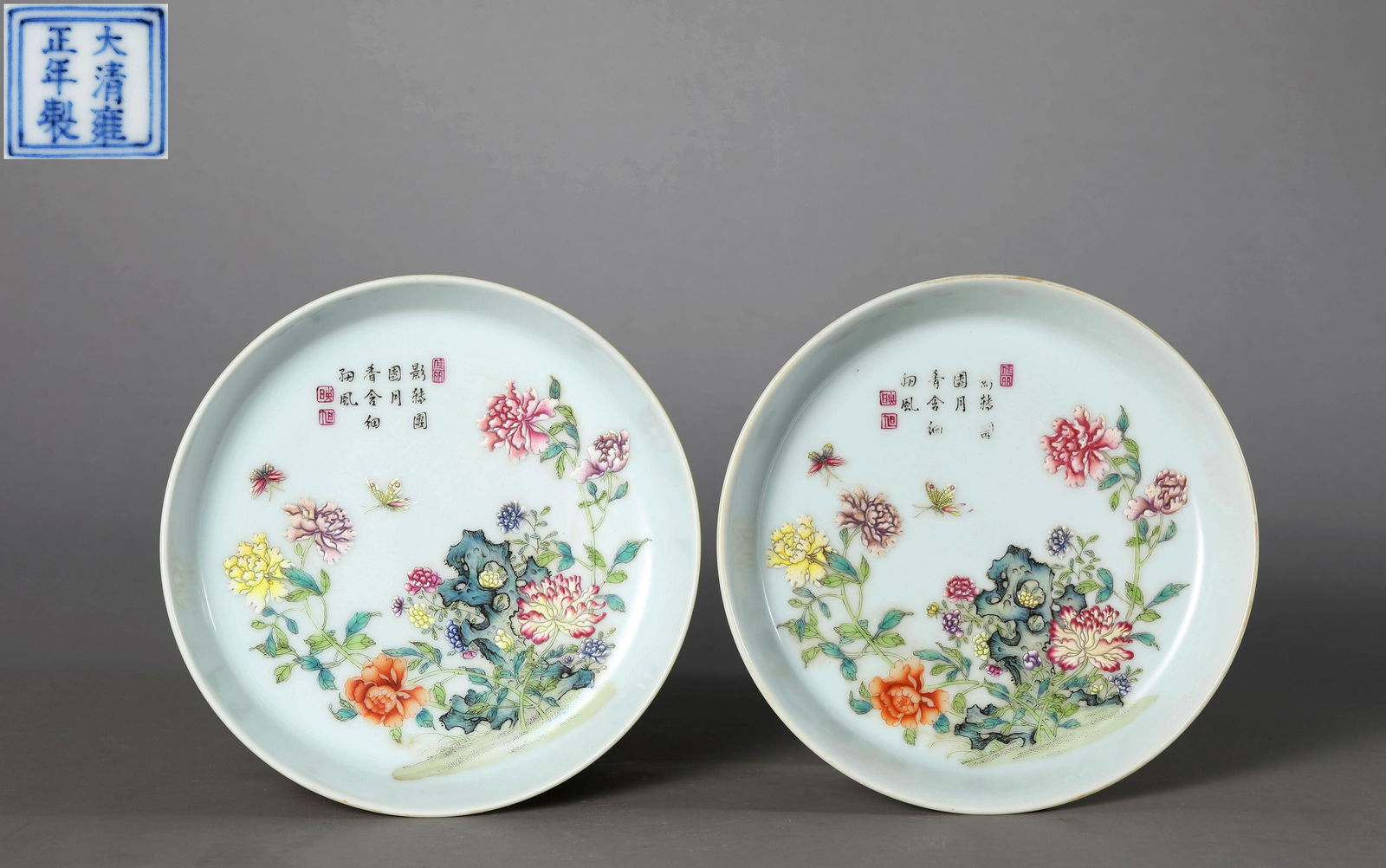 "Qing Dynasty Yongzheng year" pastel yellow glaze flower poetry plate (1 of 6)