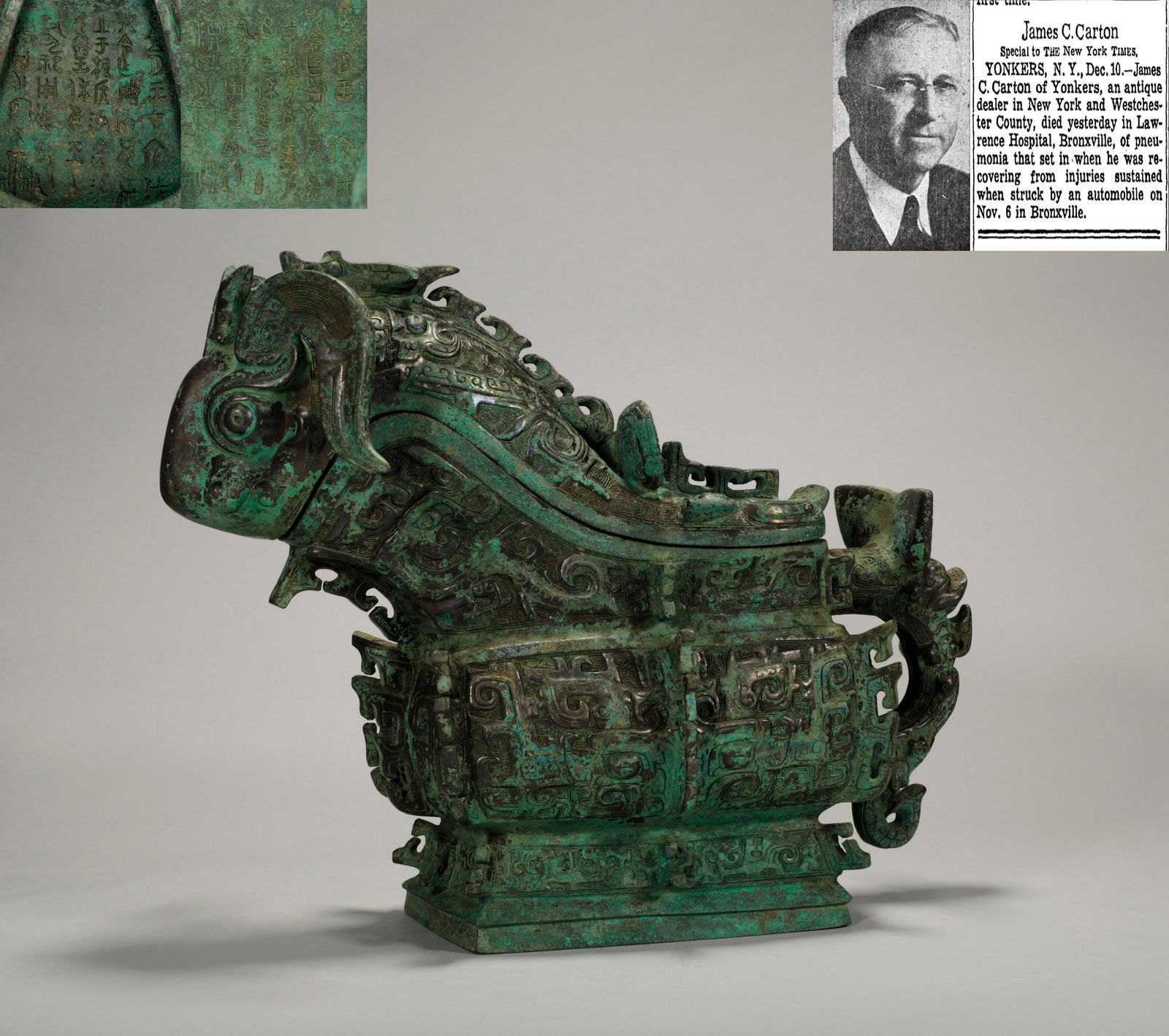 Shang bronze gong (1 of 9)