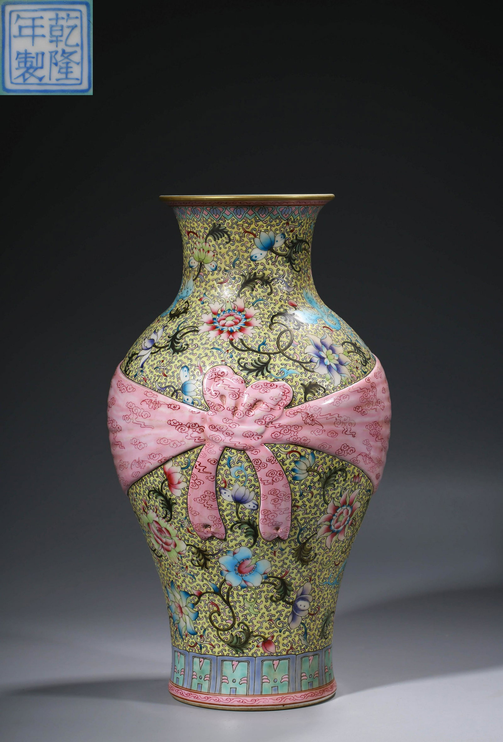 "Qianlong year" yellow powder enamel package bottle (1 of 7)