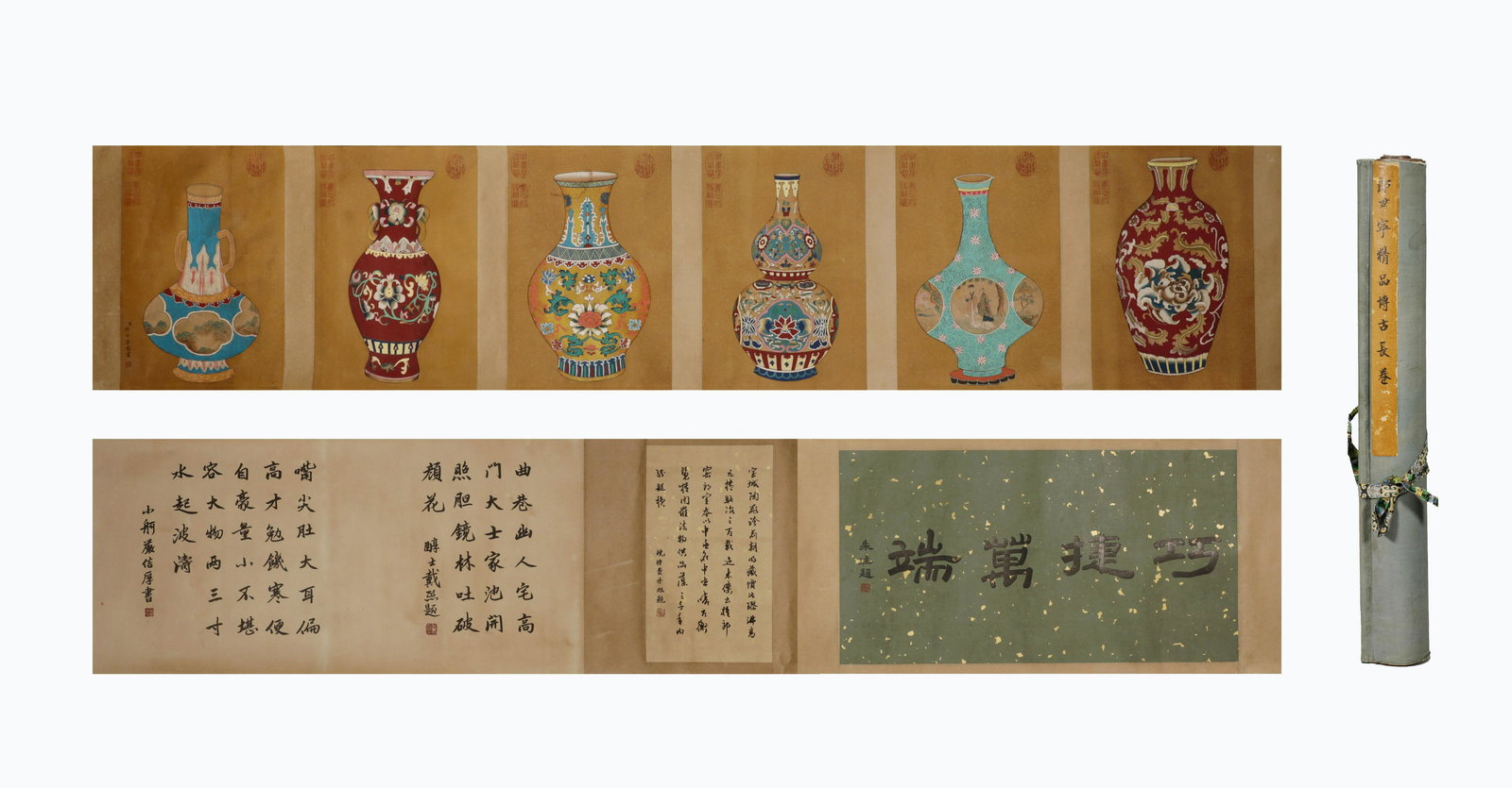 Long silk scroll by Castiglione in Qing Dynasty (1 of 9)