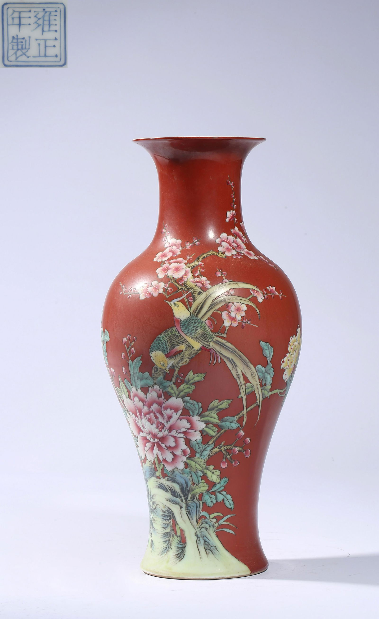 "Yongzheng Year" Coral red flower olive bottle (1 of 8)