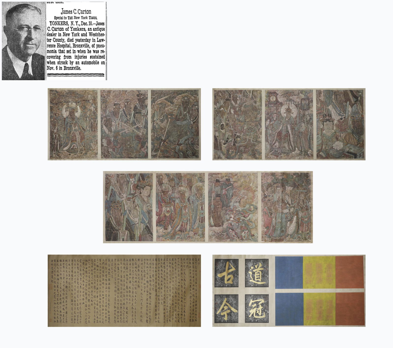 Song Dynasty Liu Songnian Taoist murals on paper long volume (1 of 16)